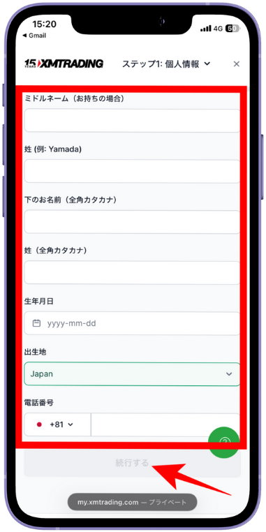 海外FXの口座開設ボーナスを受け取る手順